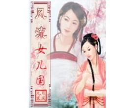 风流父亲为小22岁妻子争房产