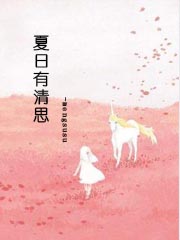 夏日有关的画