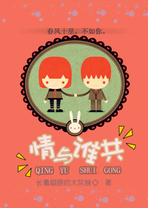 情与爱电影观看