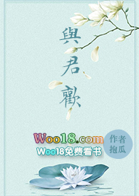 与君欢姜禾赵政免费阅读
