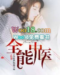 全能中锋金印