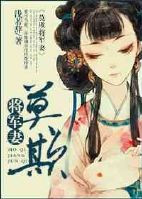 莫欺寒门少年穷完整句子