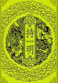 持明转生提瓦特免费