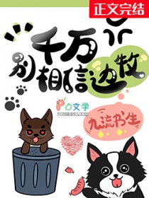 千万别相信网上说的祛斑