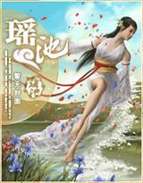 少妇的句子