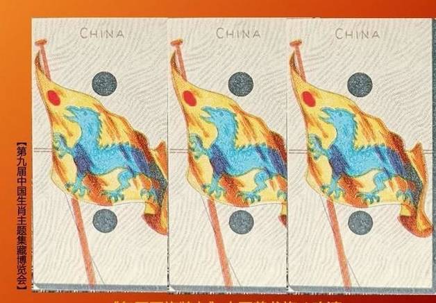 化：晚清至民国龙主题扑克收藏之旅CQ9电子登录探寻古老东方龙文(图8)