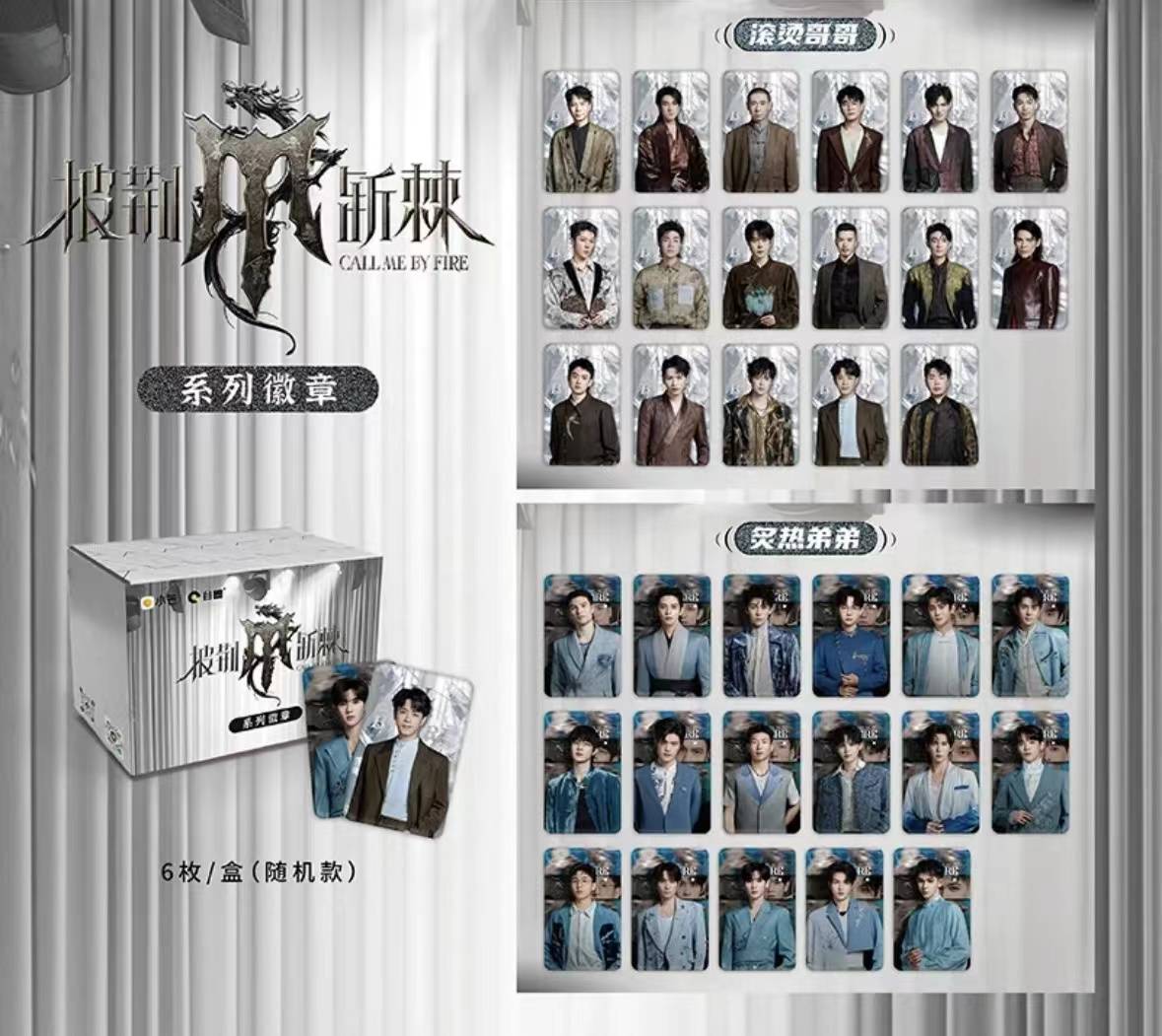 打更人》推出集卡活动影视剧卡牌是一门什么生意？CQ9电子游戏平台成毅小卡成交价上千元、《大奉(图4)