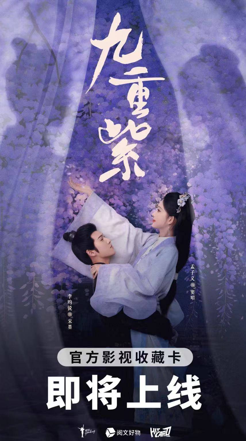 打更人》推出集卡活动影视剧卡牌是一门什么生意？CQ9电子游戏平台成毅小卡成交价上千元、《大奉(图11)