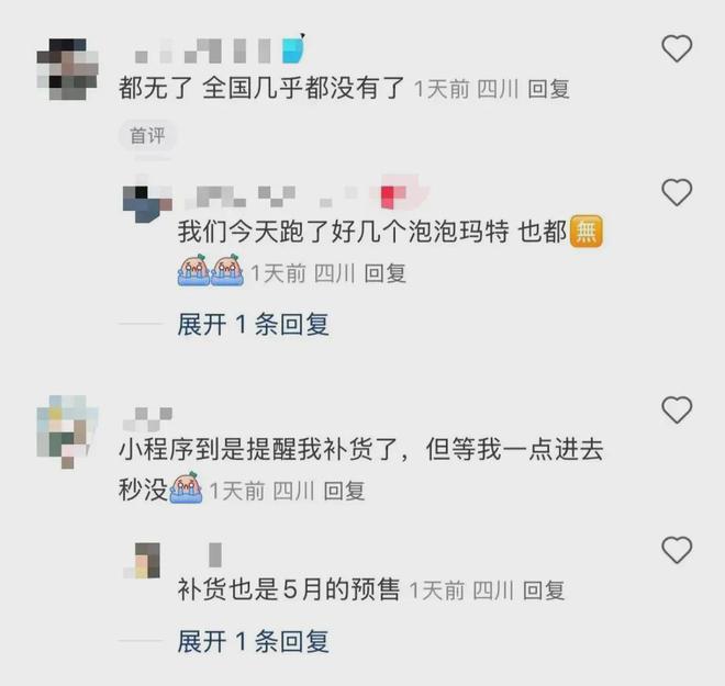 爆火断货！二手平台价格惊人→CQ9电子一吒难求！哪吒周边