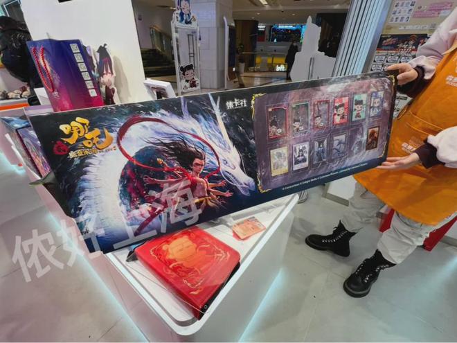 爆火断货！二手平台价格惊人→CQ9电子一吒难求！哪吒周边(图5)