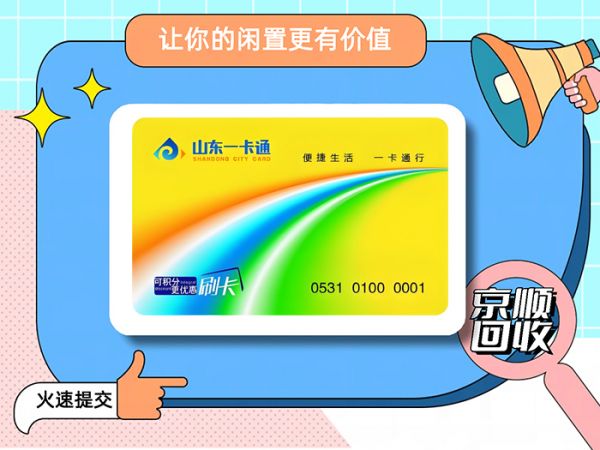 收新攻略让闲置卡片不再沉睡！CQ9电子登