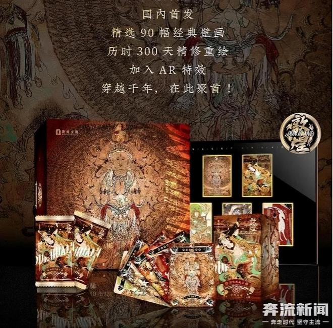 过程中的机遇与挑战 对话创始人CQ9电子有限公司收藏卡出海(图2)