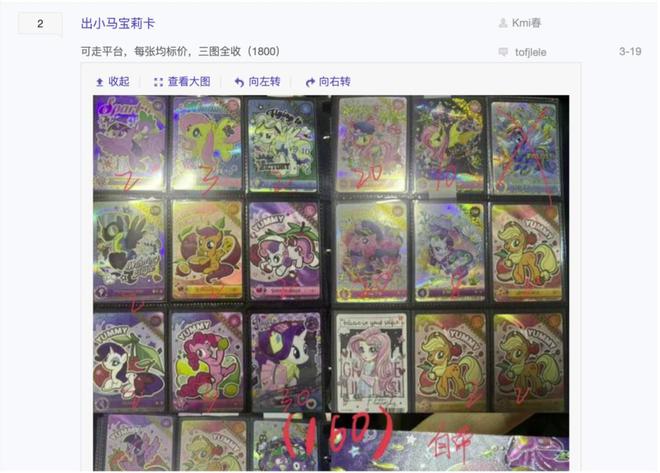 过程中的机遇与挑战 对话创始人CQ9电子有限公司收藏卡出海