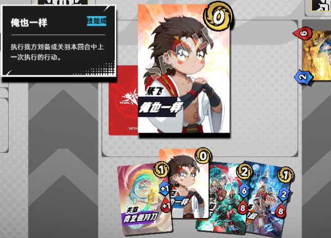 材TCG想要让更多中国年轻人入坑CQ9电子最新网站卡游的三国题(图3)