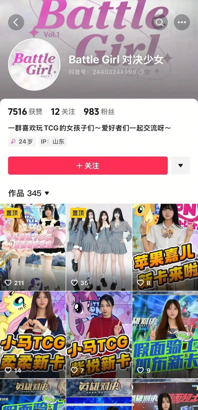 材TCG想要让更多中国年轻人入坑CQ9电子最新网站卡游的三国题(图9)