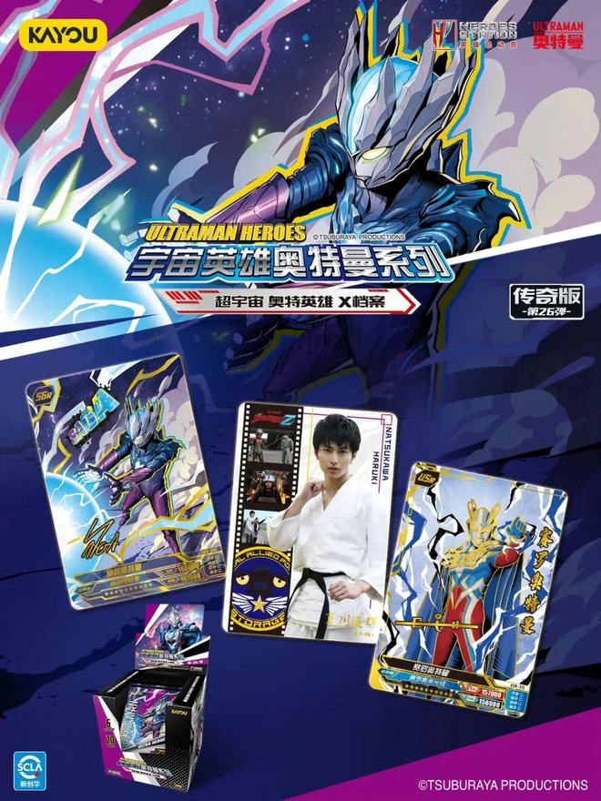 冲击IPO当代年轻人有自己的“澳门平替”CQ9电子登录注册“卡牌一哥”卡游再度(图1)