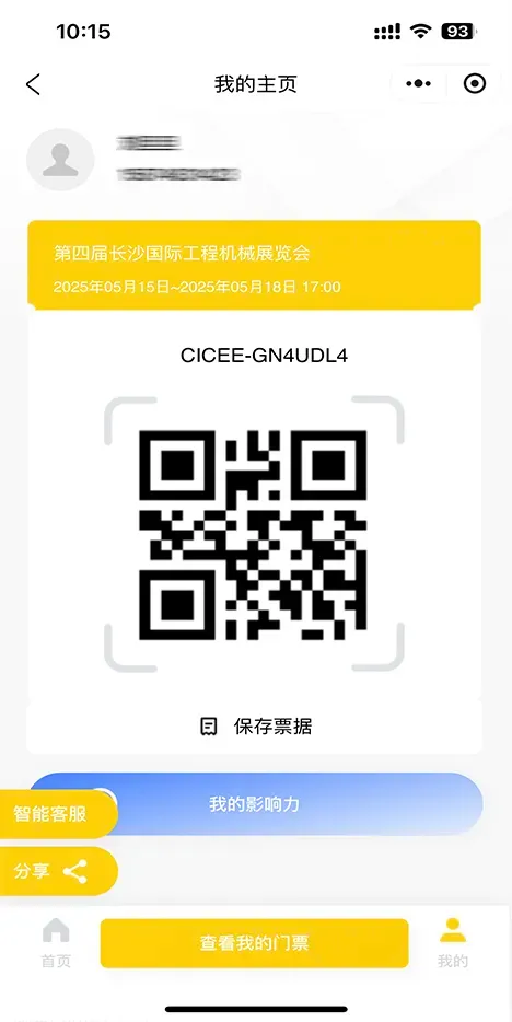 展这份参展指南快收藏！CQ9电子平台沉浸式逛