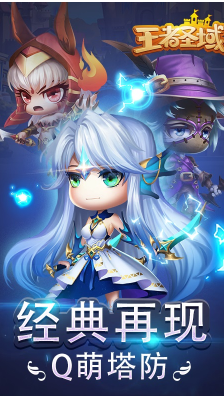 正版-王者圣域安卓版手机版CQ9电子最新网站王者圣域