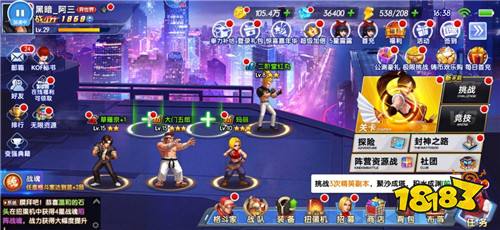 魂觉醒破解无限钻石CQ9电子网站拳(图2) 魂觉醒破解无限钻石CQ9电子网站拳(图2)