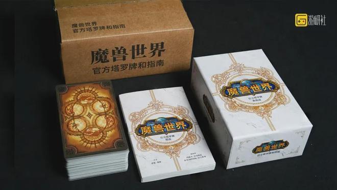 张都是回忆入手就是情怀落地游研社出品CQ9电子专用平台魔兽塔