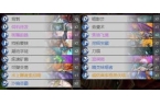 无限开炮融合贼卡组怎么构筑CQ9电子登录